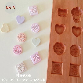 楽天市場】 和菓子道具 Japanese sweets tool > 干菓子 木型 : 勲建 