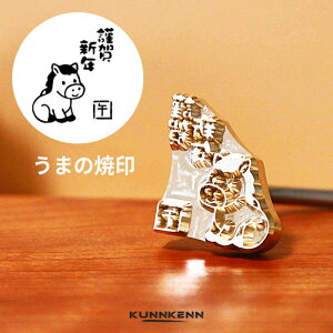 KUNNKENN x  ܏Ĉ@nĂ 26x30mm@ߔN@    ٓ  HX Mtg v[g \ aَq pP[L  ͂ p p p َq IW