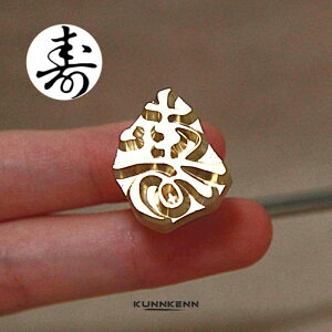 KUNNKENN Ĉ j ̏Ĉ@Ă  b20x24mmbߕ  ٓ ٓ ׂƂ Mtg v[g  KXR p p@َq ł IWi َq a  َq 