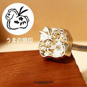 KUNNKENN x  ܏Ĉ@n@Ă 20x19mm@ߔN@    ٓ  HX Mtg v[g \ aَq pP[L  ͂ p p p َq I