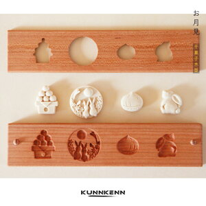 KUNNKENN َ̊q،^  킢 ŉَq،^ cqEEIȂ 4 ̖،^ aO~ 炭 H̗ Hَ̉q^ \ܖ