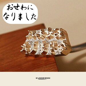 Ĉ ɂȂ܂ No.22-M |30X16mm| ₫ Ă ސE ]E ٓ bbɂȂ܂@Ĉb v 蕨 ʂ \ Mtg IWi َq ٓ JXe  a Mt