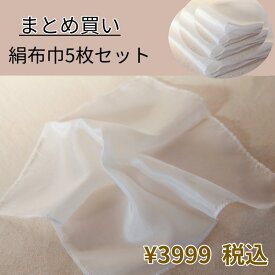 【まとめ買い5枚セット品】KUNNKENN 練り切り型 和菓子道具 練り切り 上生菓子用絹布巾 生菓子 練りきり用