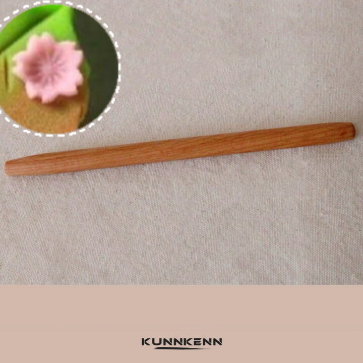 楽天市場】KUNNKENN 和菓子道具セット【桜 梅 押し棒両面、三角棒（菊  