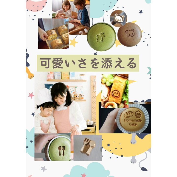 まとめ買い10個セット品】SA焼印ゴテ 十二支 うさぎ<br>【 焼印ゴテ お 