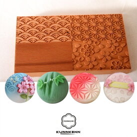 KUNNKENN お菓子型 練り切り型 和菓子道具・千筋 木製 菓子型 4種類の木彫 千筋 さくら 波 麻の葉文 上生菓子 練り切り木型