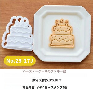 KUNNKENN NbL[^ o[Xf[P[LEav[gEjETMEHAPPY BIRTHDAY nbs[o[Xf[Eԑ@yNbL[^EX^v^z@x[LOƒp@  킢