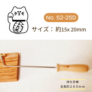 KUNNKENN L Ĉ Ă L bNo.52-25Db15X20mm|^J | ˂ lR Ă NX}X Hp p aَq  JXe ǂĂ ܂񂶂イ \ ǂ₫