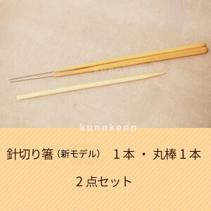 KUNNKENN aَquEOp_ ec8mmEji{jjEz ^E^ZbgEo̗t ^E^ZbgENiʂ炵j26x26cmv ؂ aَqE