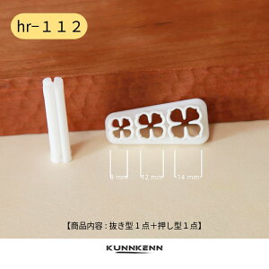 aَq ؂   ̌^ z AWTC  ^ ^  ^E^Zbg aَq  G t ٗpi 킢 َq ^ No.hr-22 ̌^ A