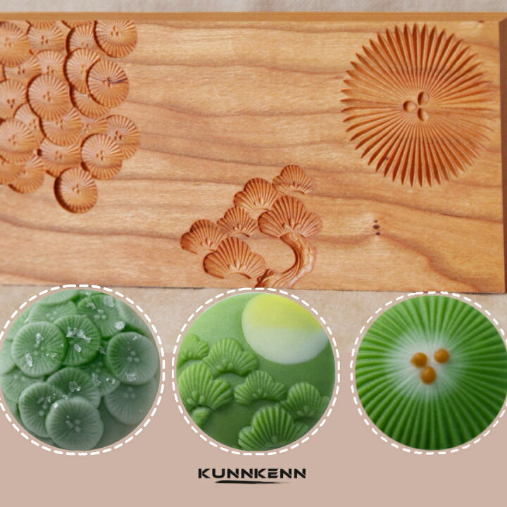 楽天市場】KUNNKENN 和菓子道具・松竹梅菓子木型 木製 菓子型 4種類の 