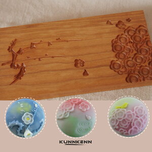 KUNNKENN aَqE|~َq،^ ؐ َq^ 4ނ̖ؒ  AWTC  ؖ 㐶َq^ ؂^ ݂   䂫 G