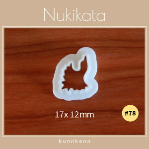 KUNNKENN 和菓子道具 練り切り型 生抜 鶴 飛鶴 つる 折り鶴 抜型 折鶴 つばめ| ゆき 抜き型 型抜き ツバメ生抜き 抜き型・押し型セット 和菓子 生抜き 縁起物 お祝い 製菓用品 かわいい お菓子作