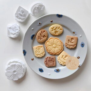 KUNNKENN 【クッキー型】花 木の葉のフレーム クグロフ カモミール ベーキング 家庭用 おしゃれ で かわいい 珍しい 形 はな 植物