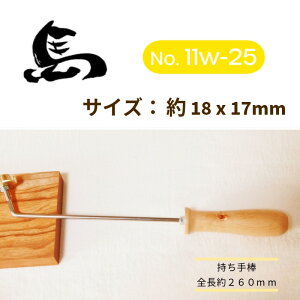 KUNNKENN x ܏Ĉ@nĂ 22x21mm@ߔN@    ٓ  HX Mtg v[g \ aَq pP[L  ͂ p p p َq IW