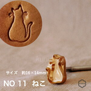 KUNNKENN Ĉ Ă 킢 ˂ L ^J | Ă No.11 Hp p aَq ܂񂶂イ \ ǂĂ ǂ₫