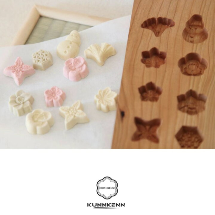 楽天市場】KUNNKENN 干菓子木型 落雁 打菓子木型 八種 さくら あじさい  