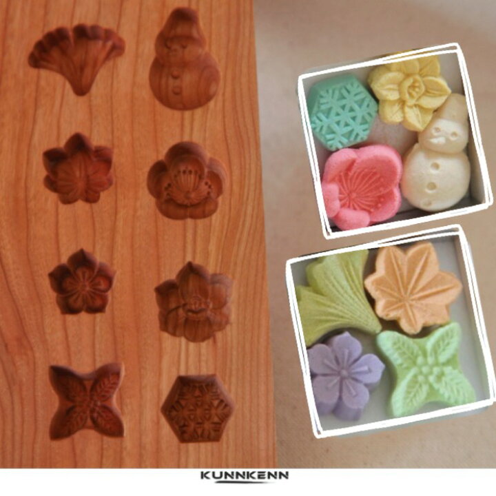 楽天市場】KUNNKENN 干菓子木型 落雁 打菓子木型 梅 雪だるま もみじ  