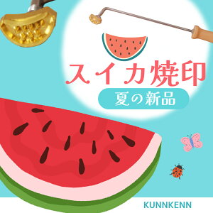 KUNNKENN Ĉ Ă 킢ĈXCJ Z  IWifUC | XeX Ă Hp aَq ܂񂶂イ \ ǂĂ ǂ₫