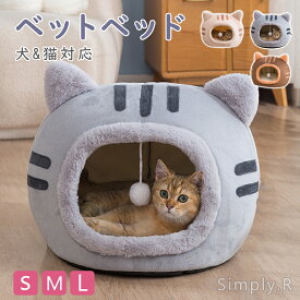 【超ポイントバック祭最大2000円OFF】ペットハウス 猫 猫ハウス 家 キャット ドーム型 猫の家 部屋 屋外 室内 冬用 ねこハウス ペット キューブ キャットハウス ドーム 室内 犬 イヌ ネコ クッション おしゃれ オールシーズン 春 夏 秋 冬