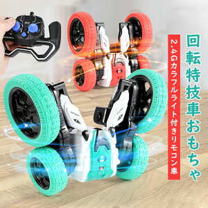 ]ZԂ ʊJ Z  ] ] X^gJ[ ] nhRg[J[ q a NX}X VN mߋ  ̎q NX}X Mtg qv[g2