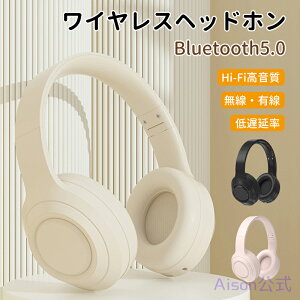 yyVX[p[SALE 50%OFFzCXwbhz Bluetooth5.0 mCYLZO Bluetoothwbhz LEp CXCz x Hi-Fi qp lp ܏ݎ Type-C[