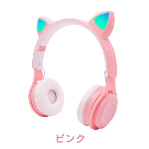 yZ[5%OFFzyzBluetoothwbhz CXwbhZbg^ ܂肽ݎ bluetooth 5.0 }CNSDJ[h nYt[ FI[o[C[wbhtH y ʘb db L