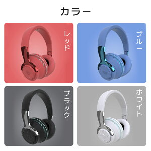yzBluetoothwbhz CXwbhZbg^ ܂肽ݎ bluetooth 5.1 }CNSDJ[h nYt[ RGBCgt {^ HIFI y ʘb db L