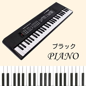 61鍵多機能電子ピアノ 子供向け電子ピアノ おもちゃ グランドピアノ ピアノ おもちゃ ピアノ こども用玩具 練習 電子ピアノ 子供 赤ちゃん 女の子 子供 室内 自宅 家遊び 小学生 プレゼント
