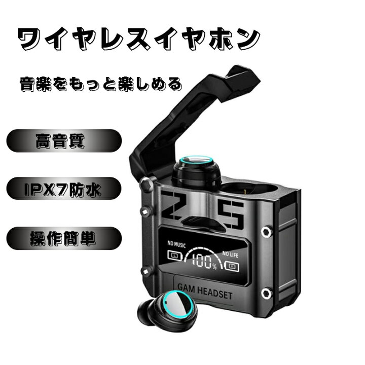 楽天市場】ノイズキャンセリング 防水 ワイヤレスイヤホン 操作簡単 
