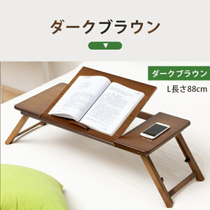 ܂肽݃e[u ؐ y q 56cm/64cm/88cm   ܂݃e[u [e[u  VR| xbhe[u Lv ȃXy[X [ ܂肽݃fXN xbh 