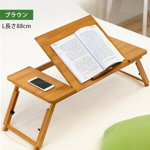 yZ[5%OFFz܂肽݃e[u ؐ y q 56cm/64cm/88cm   ܂݃e[u [e[u  VR| xbhe[u Lv ȃXy[X [ ܂肽݃fXN x