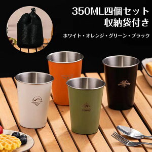 LvpJbv 304XeX 4 r[Jbv AEghA ̌^ p[eB[ X|[cLv EH[^[Jbv y dx LvAnCLOAoRɓKp 350ML/300ML