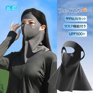 tFCXJo[ UV ⊴ X|[c }XN UPF50+ tB^[|Pbg  lbNJo[ UVJbg ċz₷   Ăh~ Ă΍ Oh~oS ėp AEghA 