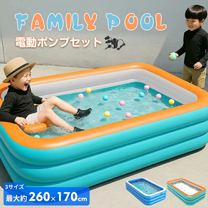 楽天市場】プール 大型 ビニールプール 折りたたみ 水遊び 150〜260cm 