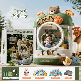 SNSで超人気 クレーンゲーム おもちゃ ウサギ ベア キャッチャー アーケードゲーム機 クレーンゲーム機 ユーフォーキャッチャー ラージサイズ 人形ガチャポン プレゼント ギフト 誕生日 プレゼント