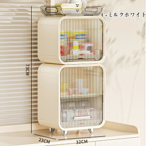 ベビー食器収納ケース 卓上食器棚 収納ボックス 赤ちゃん食器収納 哺乳瓶ケース 哺乳瓶保管ケース 乾燥ラック 収納棚 水切りラック 水切りカゴ 食器棚 収納 ケース キッチン用品 カップボ