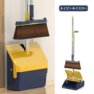 ほうき ちりとりセット 立て式掃除セット そうじ 折りたたみ収納 180°回転式ちほうき ベランダ 掃除 ほうき 外 長柄箒 塵取り キッチン室内用 玄関 屋外 部屋 フローリング 隙間 庭 ベランダ