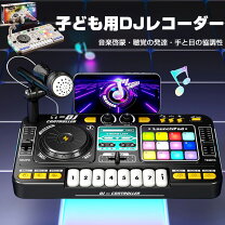 楽天市場】ターンテーブル セット djの通販