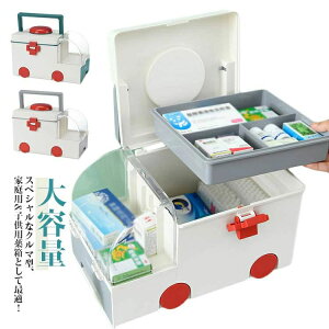 救急箱 救急車」の人気商品一覧・価格比較 - 価格.com