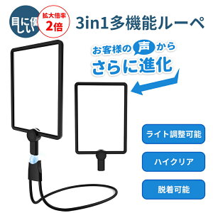 �yP5+100�~OFF�z�g�勾 ���C�g�t�����[�y �Ȃ���郋�[�y�y�莝�����X�^���h����|�������[�y�z���[�y 2�{ �X�^���h���[�y �[�d�� LED���C�g�t�� �g�勾 ���[�y������ꕃ�̓� ��̓� �h�V��