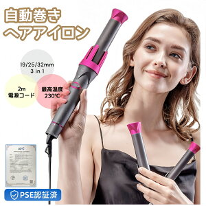 �I�[�g�J�[���A�C���� 3-in-1�����������A�C���� PSE�F�؍� �J�[���A�C���� 19/25/32mm �R�e �w�A�A�C���� �w�A�[�A�C���� �������� 190���`230�����߉� 30s�}���\�M 2m�����d���R�[�h ���� �����d��