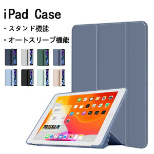 iPad �P�[�X ���@��Ή� ipad pro �P�[�X ipad air �P�[�X ipad �P�[�X ��10���� �^�u���b�g�J�o�[ ��9���� ��10���� iPad pro �P�[�X 12.9�C���` ipad 10.9 10.2 9.7 �C���` Air4 Air5 mini iPad 10���� 9���� iPad��8��