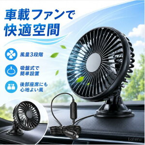 �{�c N-BOX �v���X �ԍڐ�@ �ԗp �z�Ճ^�C�v USB���d �ԍڃt�@�� 3�i�K���� �M�΍� �ᑛ�� ���^ ��� ��p ��C�z�� ������� �M��