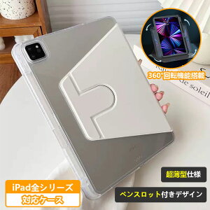 �yP5+100�~OFF�ziPad �P�[�X iPad Air 13 �C���` ��10���� 10.2�C���` ��9����Ή� iPad �P�[�X �y���X���b�g�݌v Apple Pencil���[ ���U�[ iPad Pro �C���` ��11���� iPad Pro 13�C��