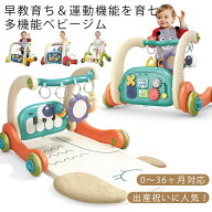 【楽天スーパーSALE 50%OFF】ベビージム プレイマット 赤ちゃん 玩具 新生児プレイマット 新生児音楽フィ…