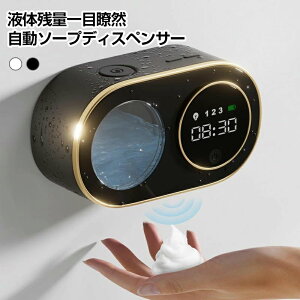 �����\�[�v�f�B�X�y���T�[ �^�b�`���X HD LED ���ԕ\�� �A�\�[�v�f�B�X�y���T�[ �����x�Z���T�[ ��ڐG �Ǌ|���� �������s�v �[�d�� ��e�ʃo�b�e�� �f�o��3�i�K���� �A�^�C�v �����X�}�[�g