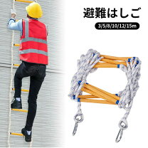 楽天市場】作業用 縄梯子の通販