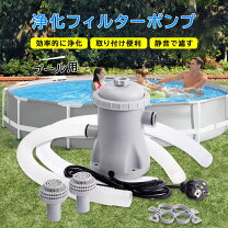 楽天市場】浄水器 井戸水（ポンプ｜プール・水遊び）：おもちゃの通販
