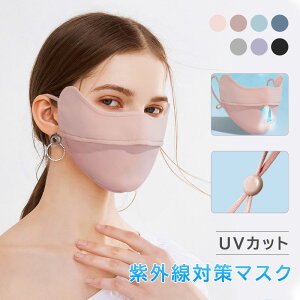 UVJbg }XN ⊴ ⊴}XN ڐG⊴ @t N[}XN UPF50+ ⊴}XN UPF50+ K 􂦂 ł  O΍ ΍ K ĕ ĐV